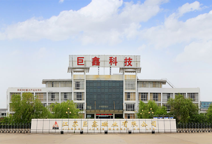 公司簡(jiǎn)介